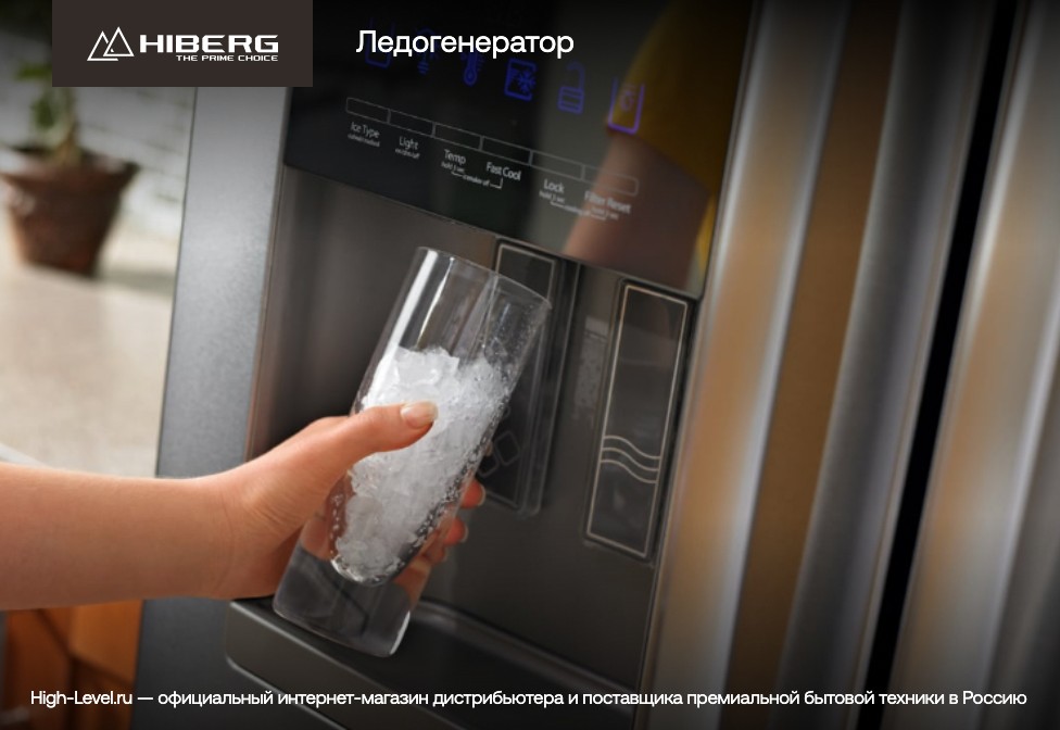 Hiberg RFS-650DX NFGW inverter