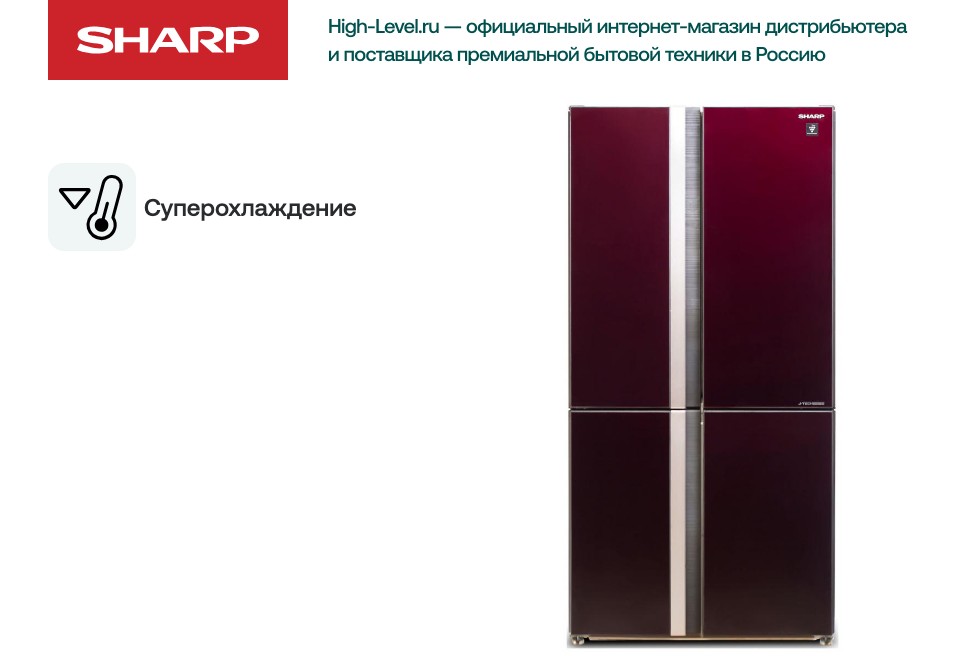Sharp SJGX98PRD