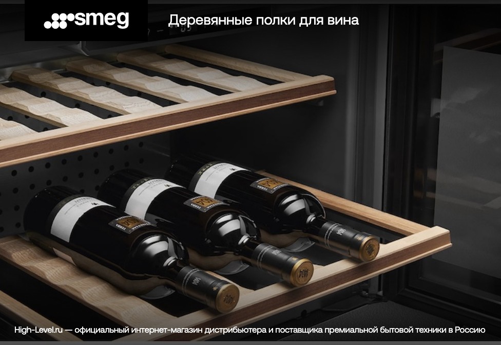 Smeg CVI120B3E