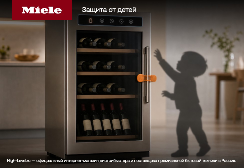Miele KWTUS 7074 F