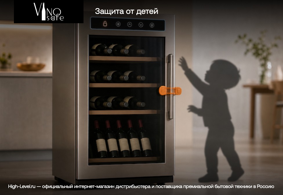 Vinosafe VSU46BD