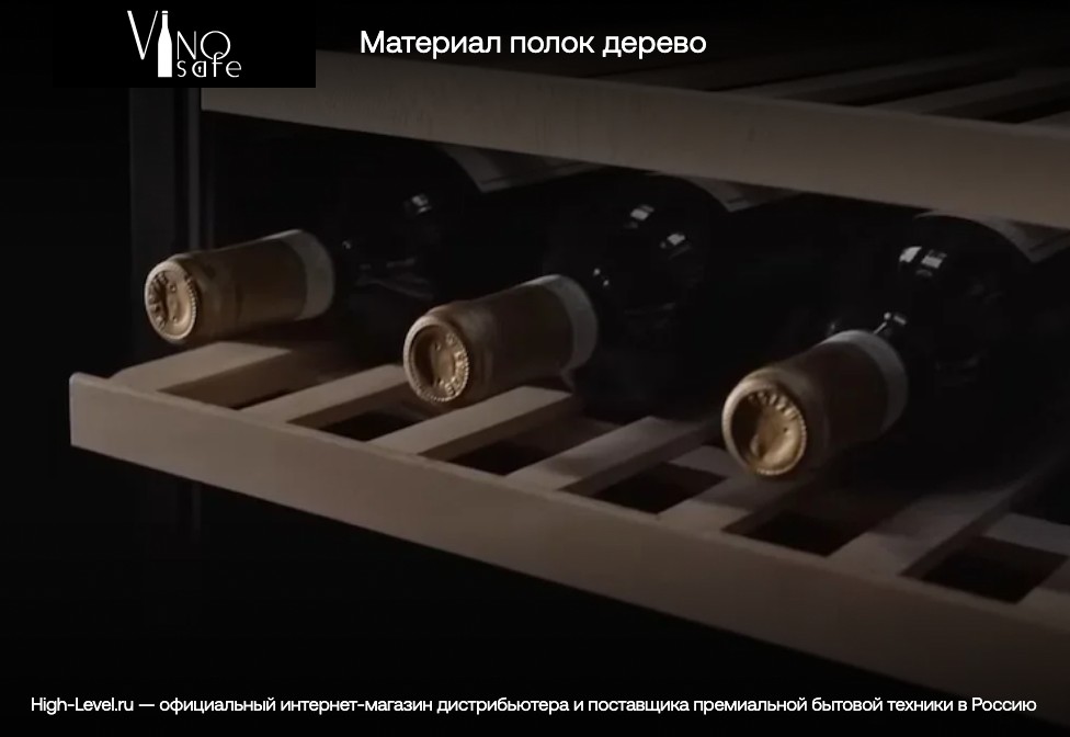 Vinosafe VSC24BM