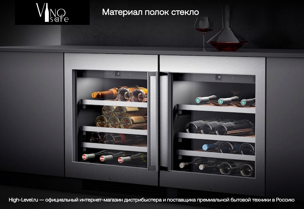 Vinosafe VSC24BM