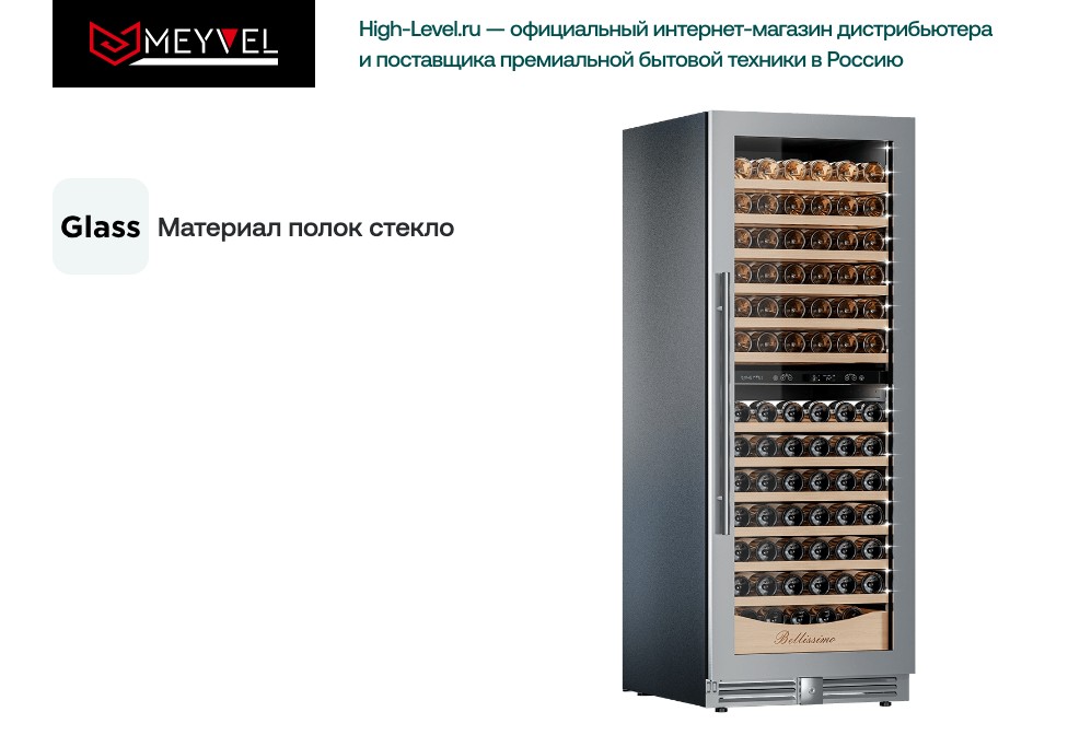 Meyvel MV141PRO-KST2