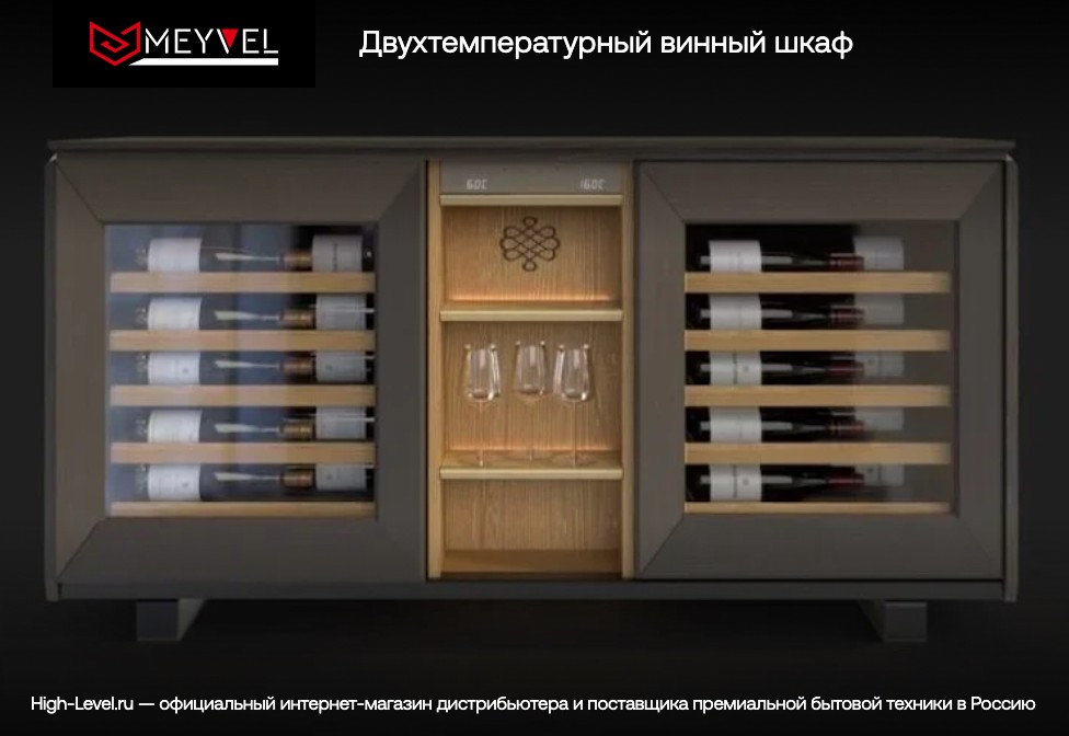 Meyvel MV141PRO-KST2