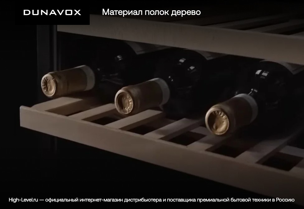 Dunavox DAB-65.178TSS.TO