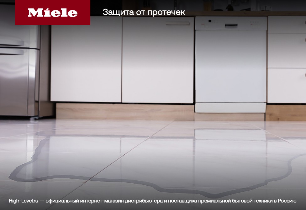 Miele G 7760 SCVi AutoDos
