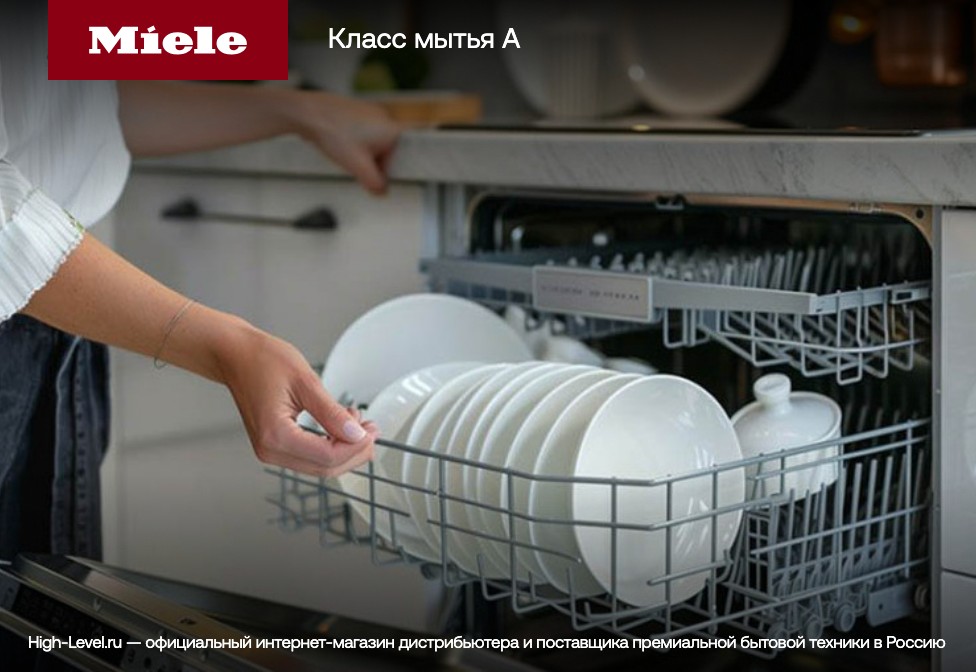Miele G 5050 SCVi Active RU