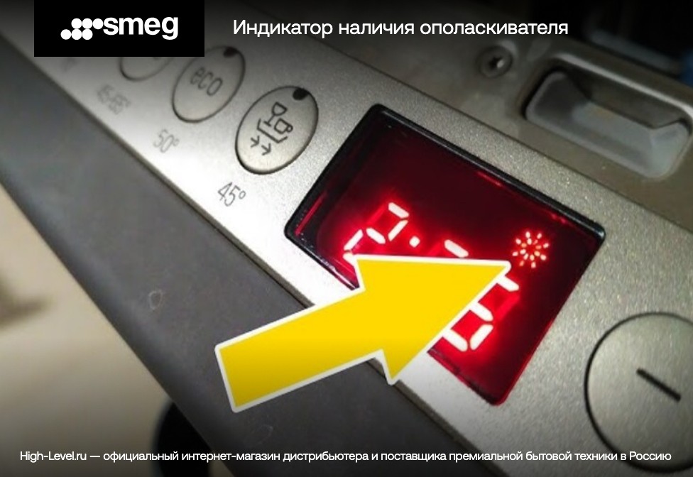 Smeg STL5352C