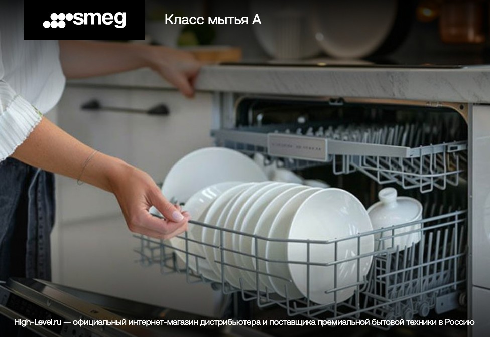 Smeg ST4522IN