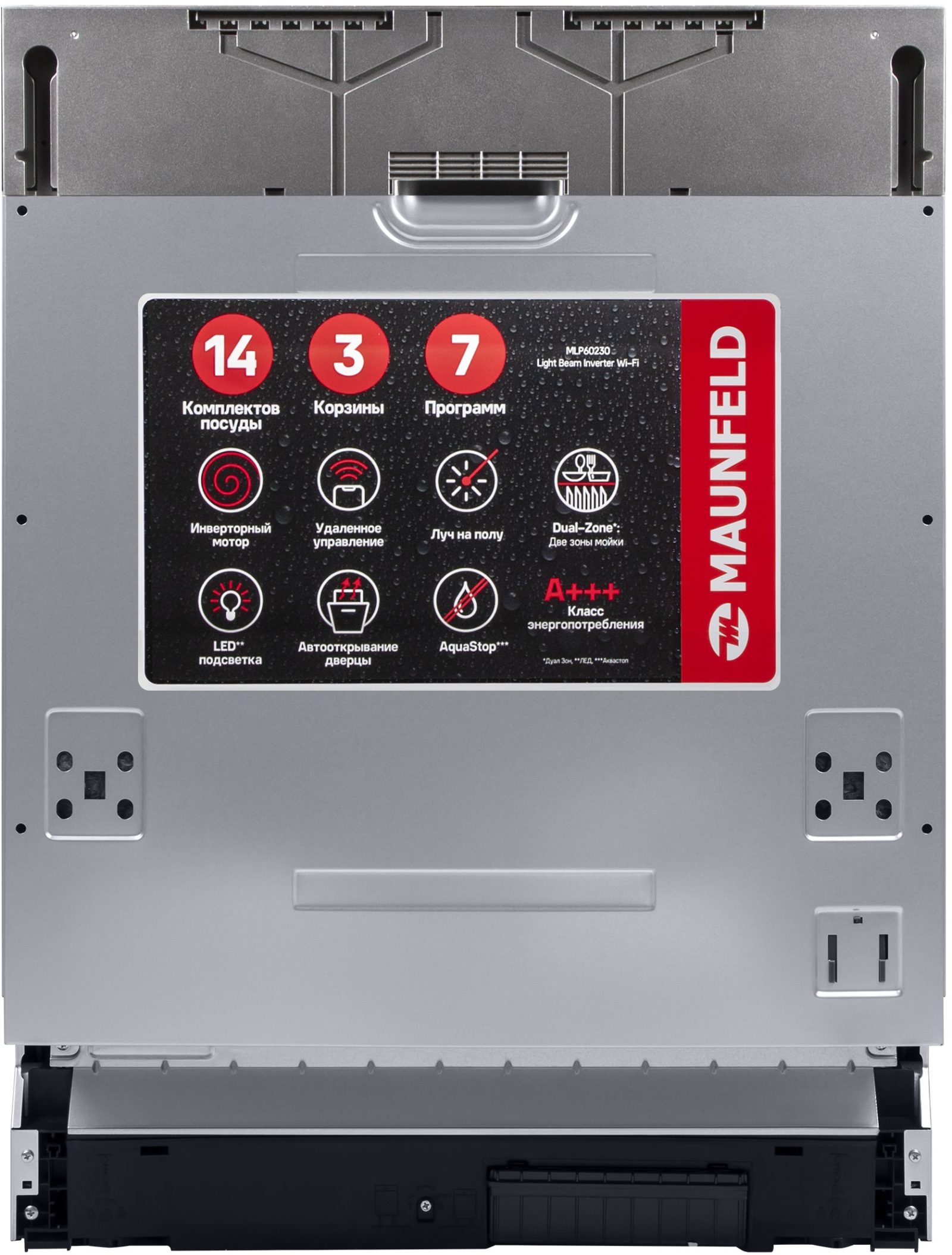 Maunfeld MLP60230 Light Beam Inverter Wi-Fi