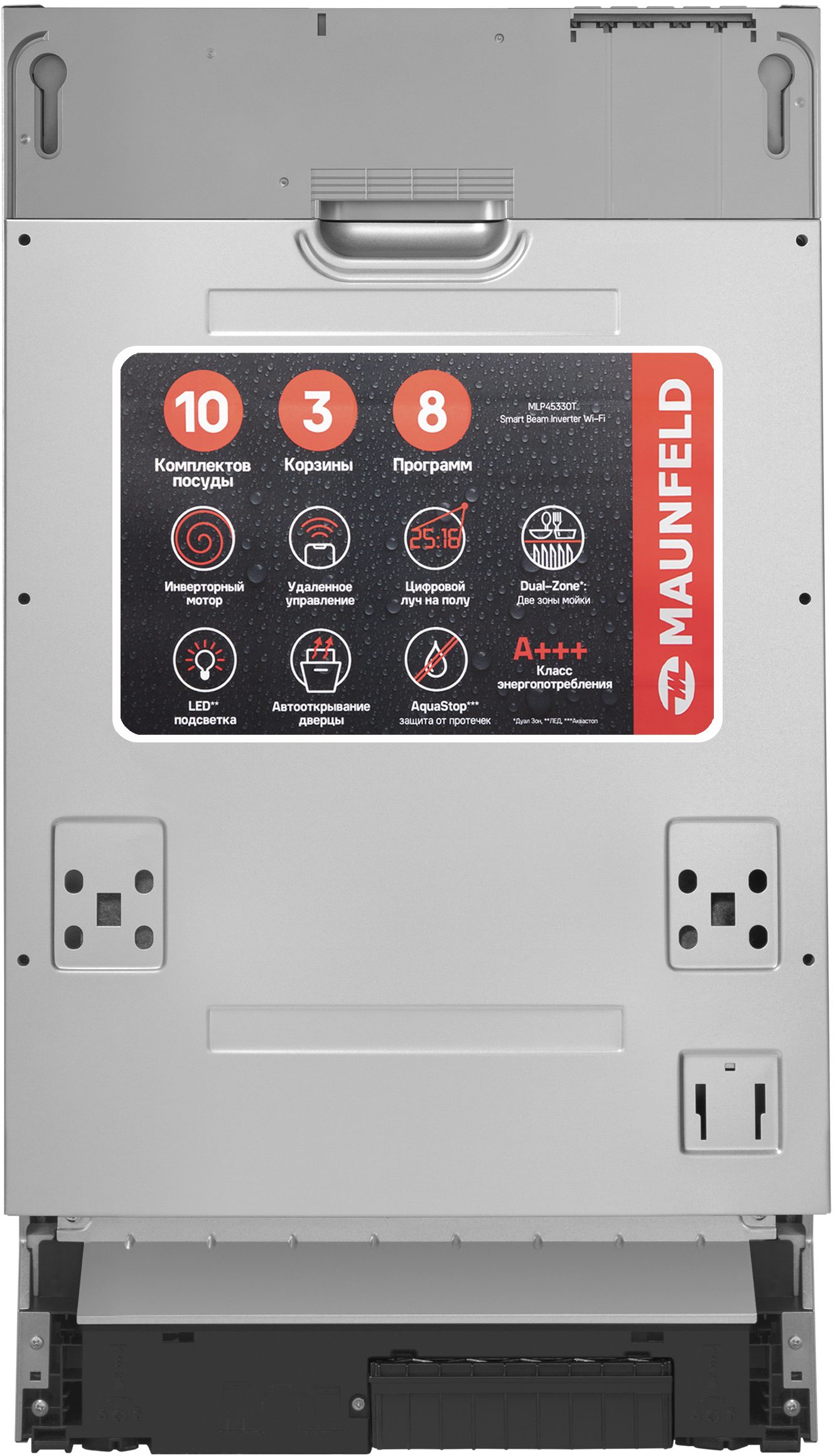 Maunfeld MLP45330T Smart Beam Inverter Wi-Fi