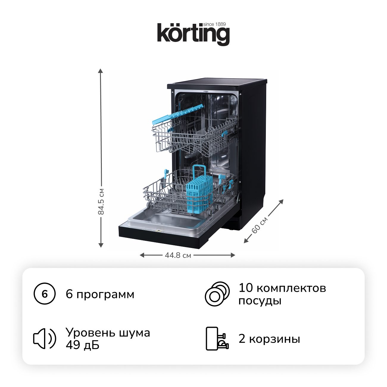 Korting KDF 45240 N