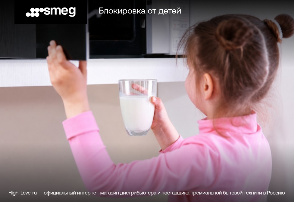 Smeg SO4301M0N