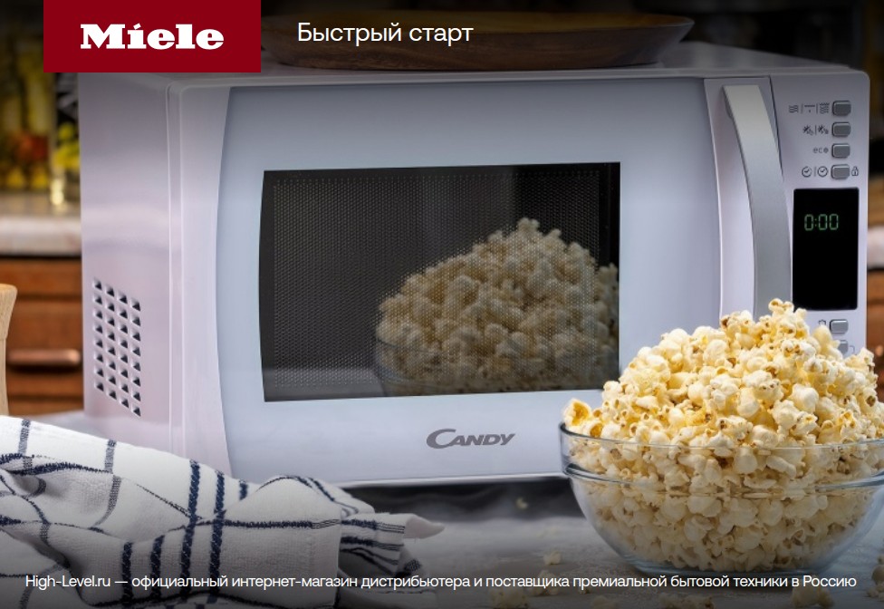 Miele M 2234 SC OBSW