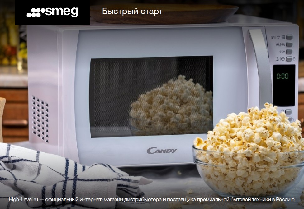 Smeg FMI025B3