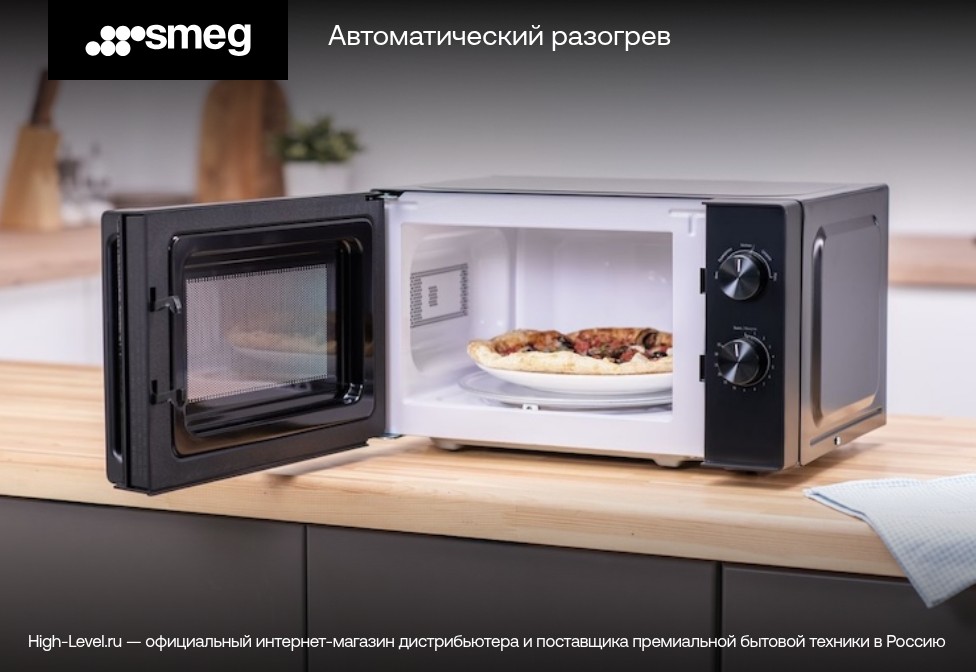 Smeg FMI025B3