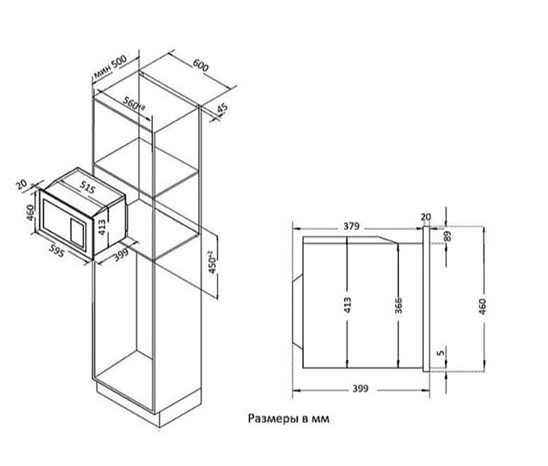 Evelux MW 25 W