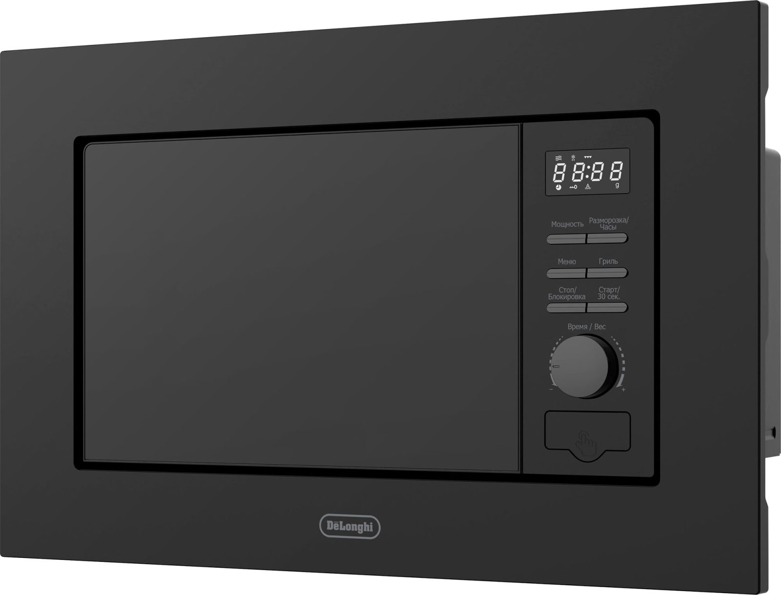 DeLonghi DMO 20NB MATERO