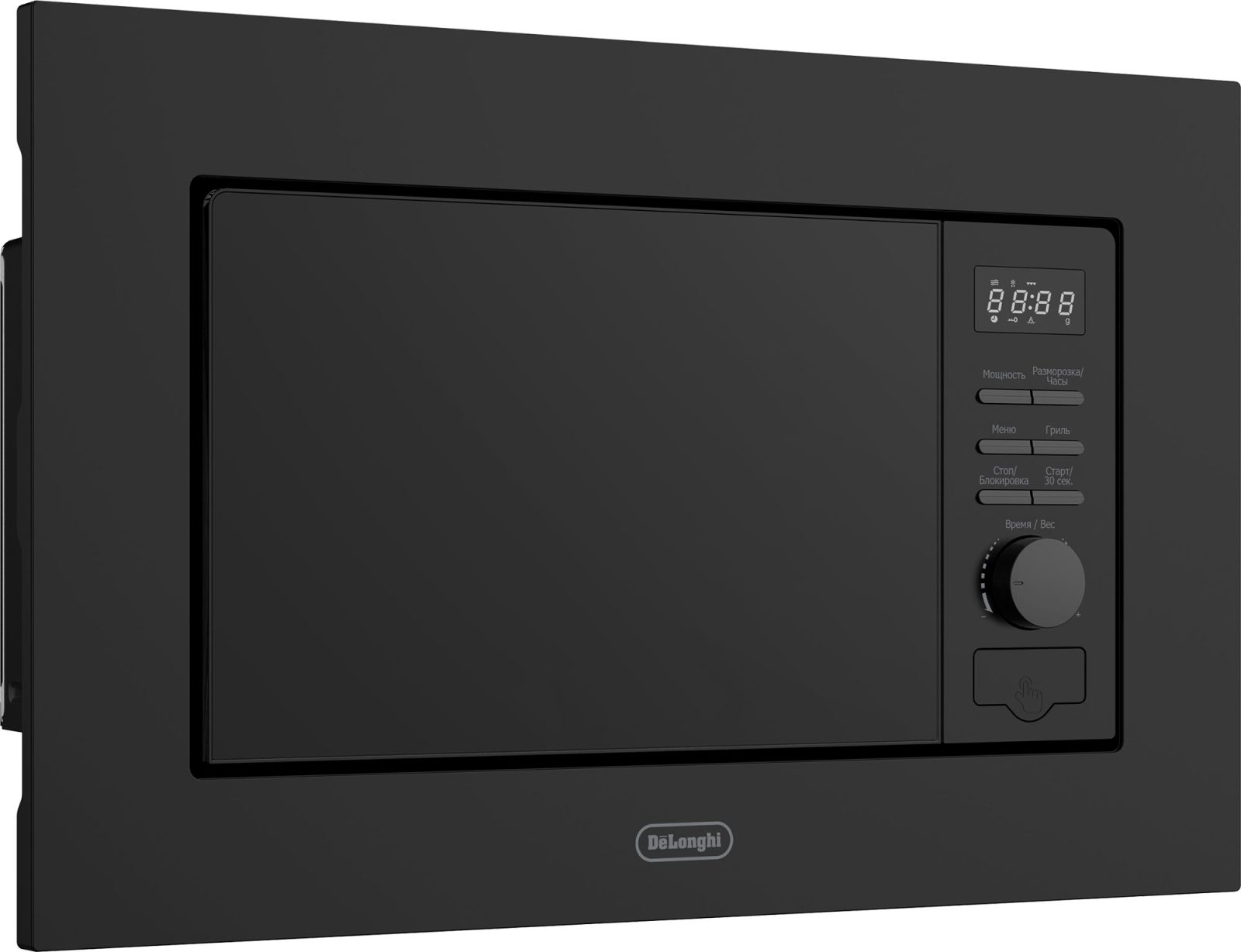 DeLonghi DMO 20NB MATERO