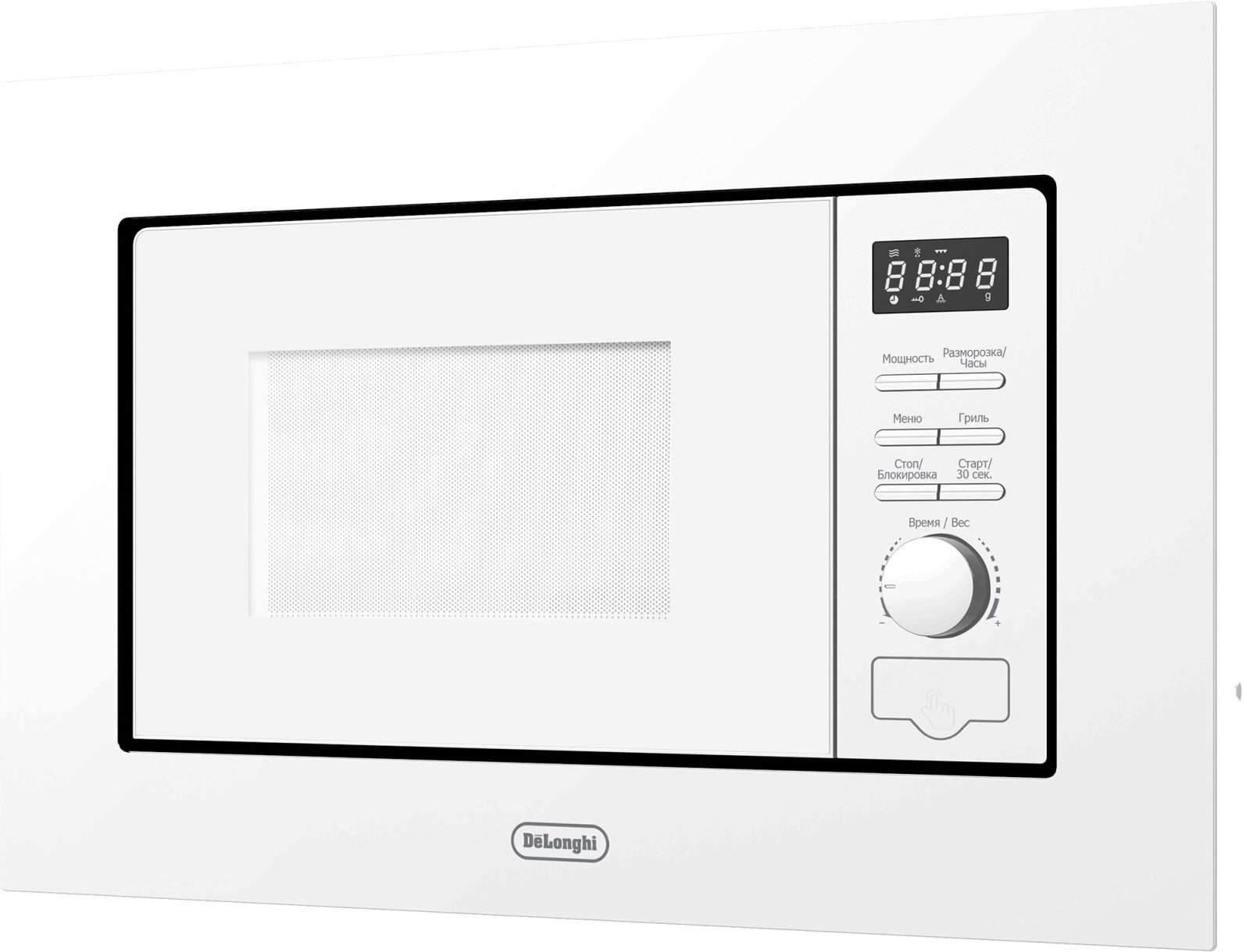 DeLonghi DMO 20BB MATERO