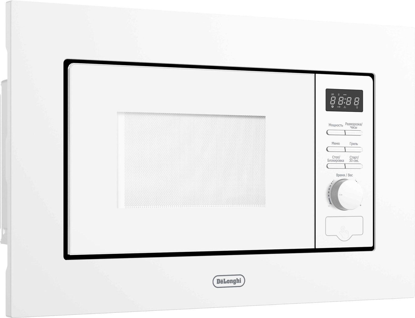 DeLonghi DMO 20BB MATERO