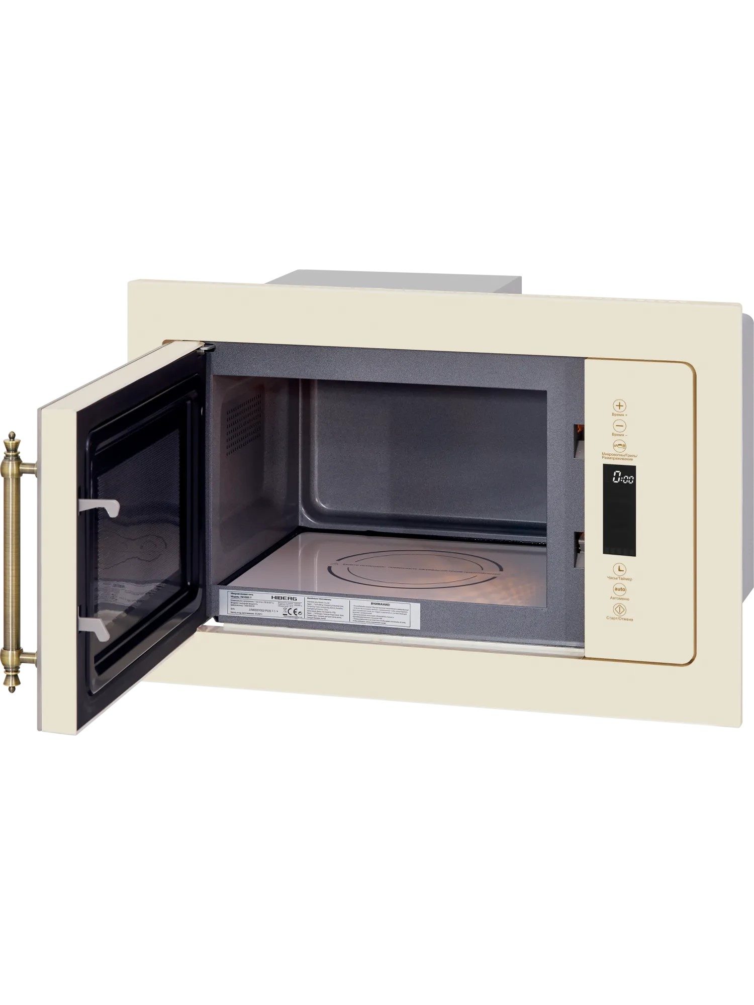 Hiberg i-VM 8505 Y