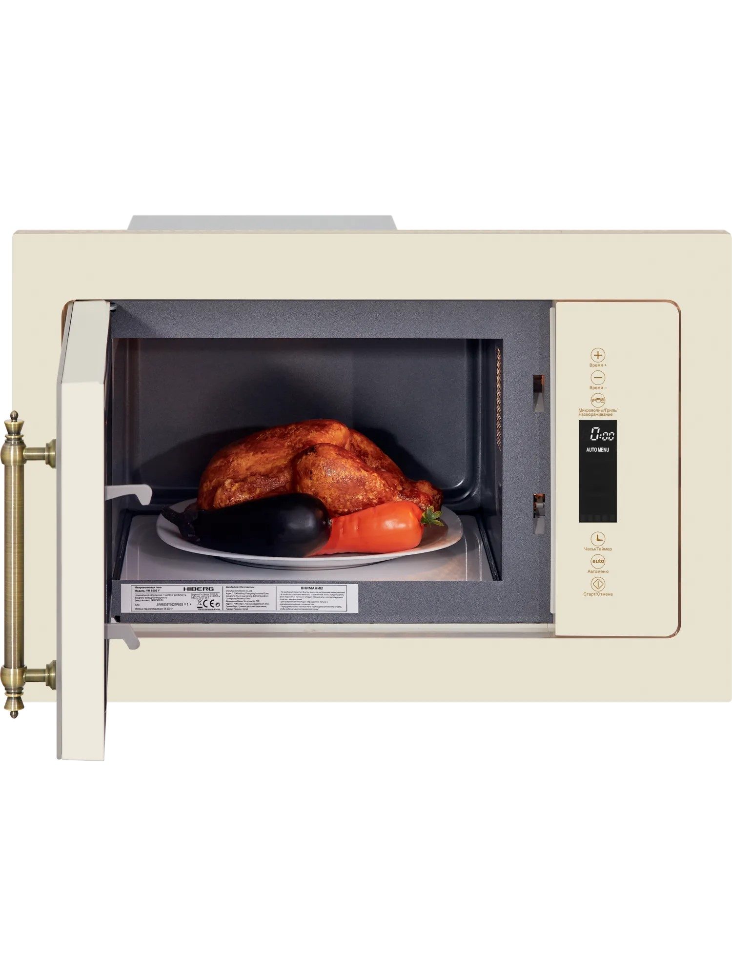 Hiberg i-VM 8505 Y