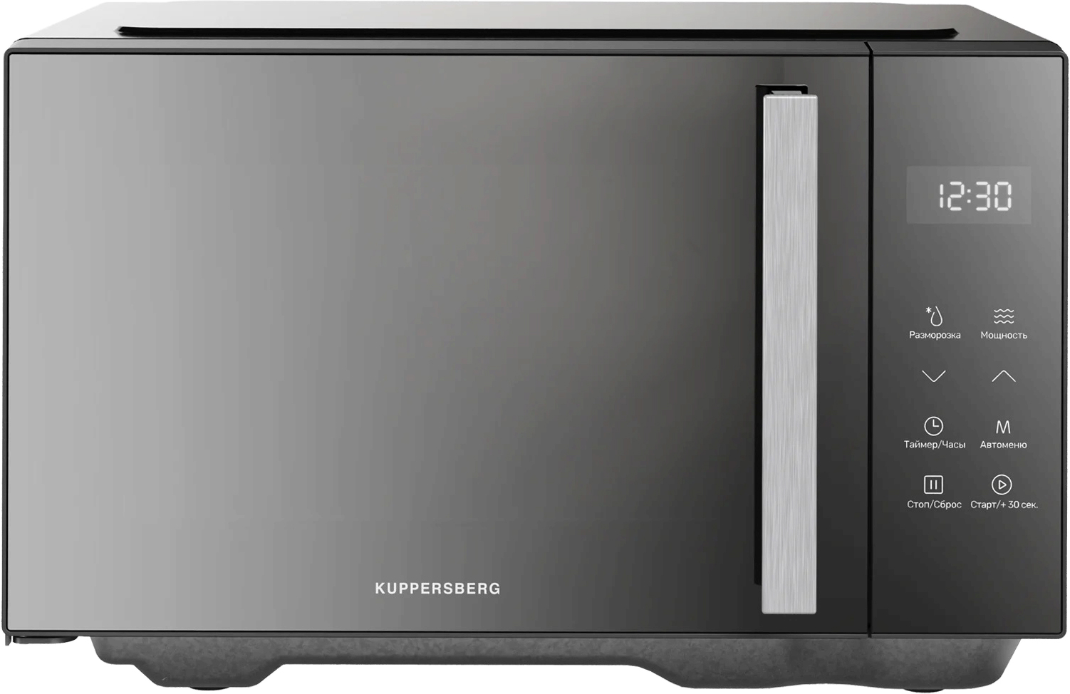 Kuppersberg FMW 200 MG