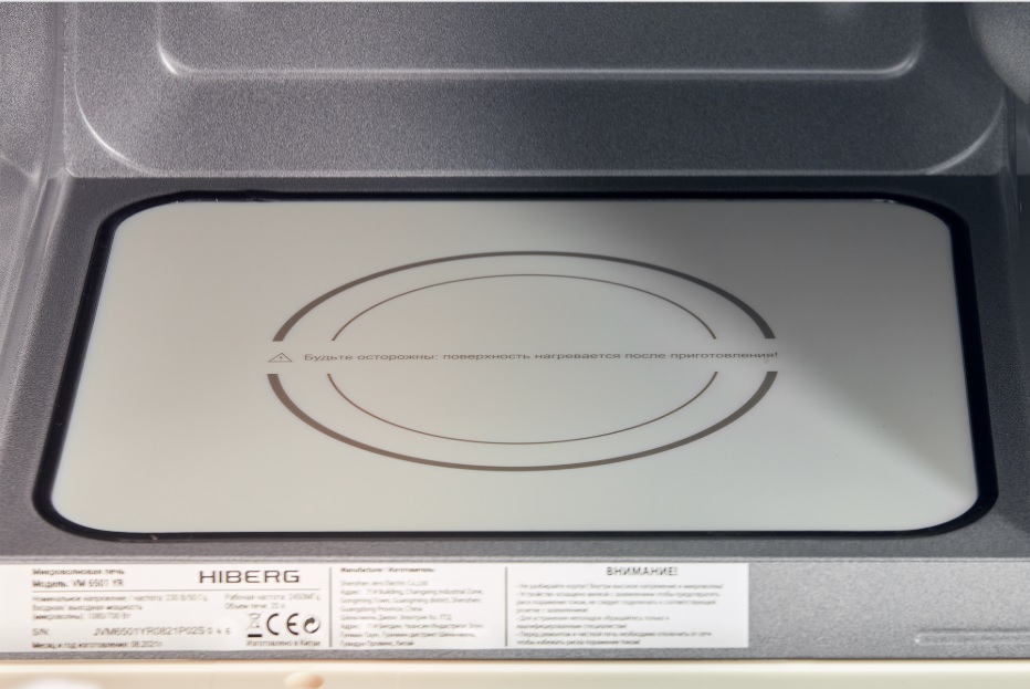 Hiberg i-VM 6501 YR