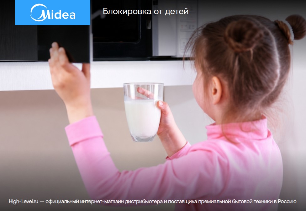 Midea MI9340GB-I