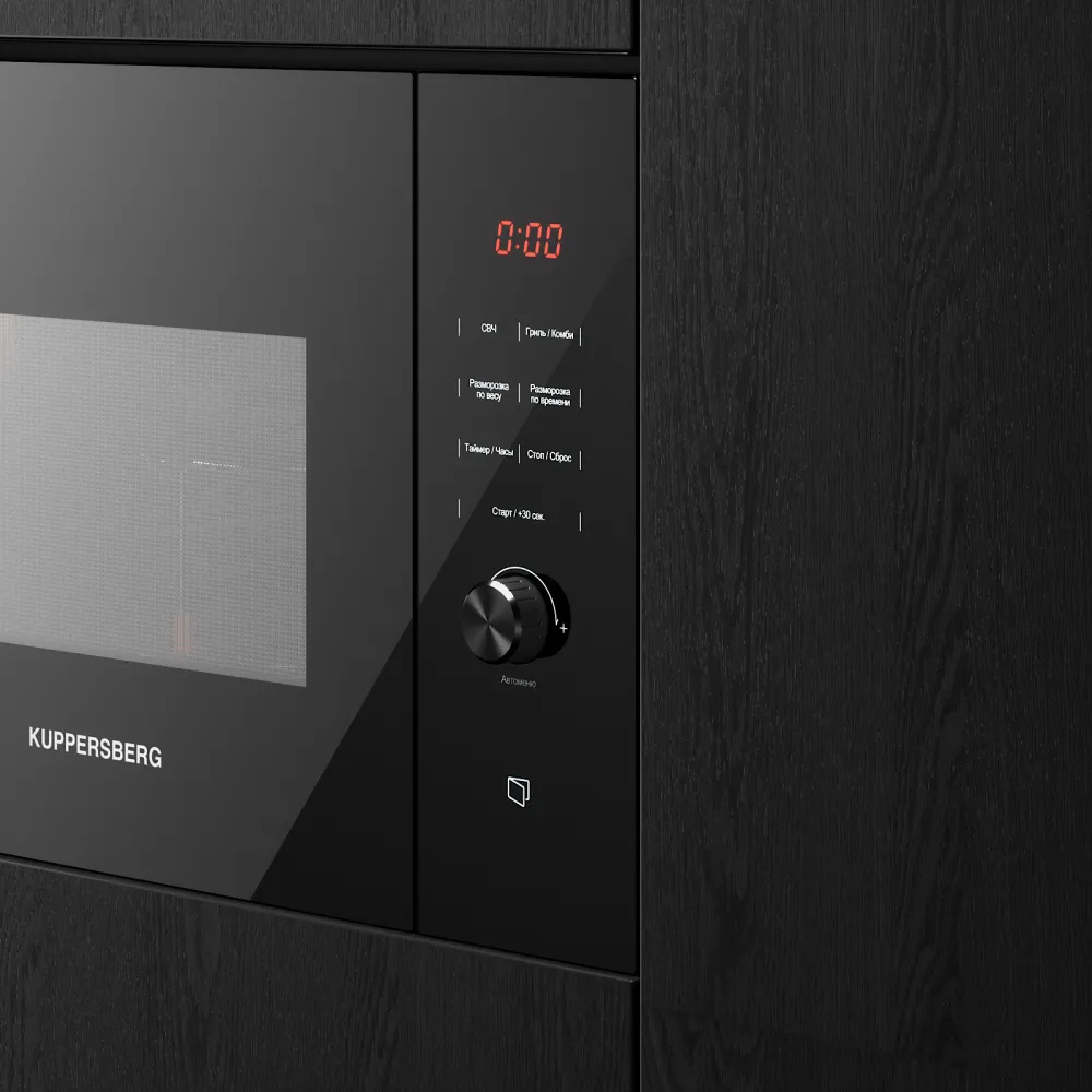 Kuppersberg HMW 650 BL