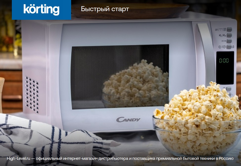 Korting KMI 830 GBXGr