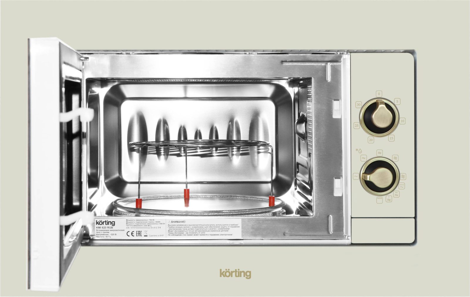 Korting KMI 820 RGB