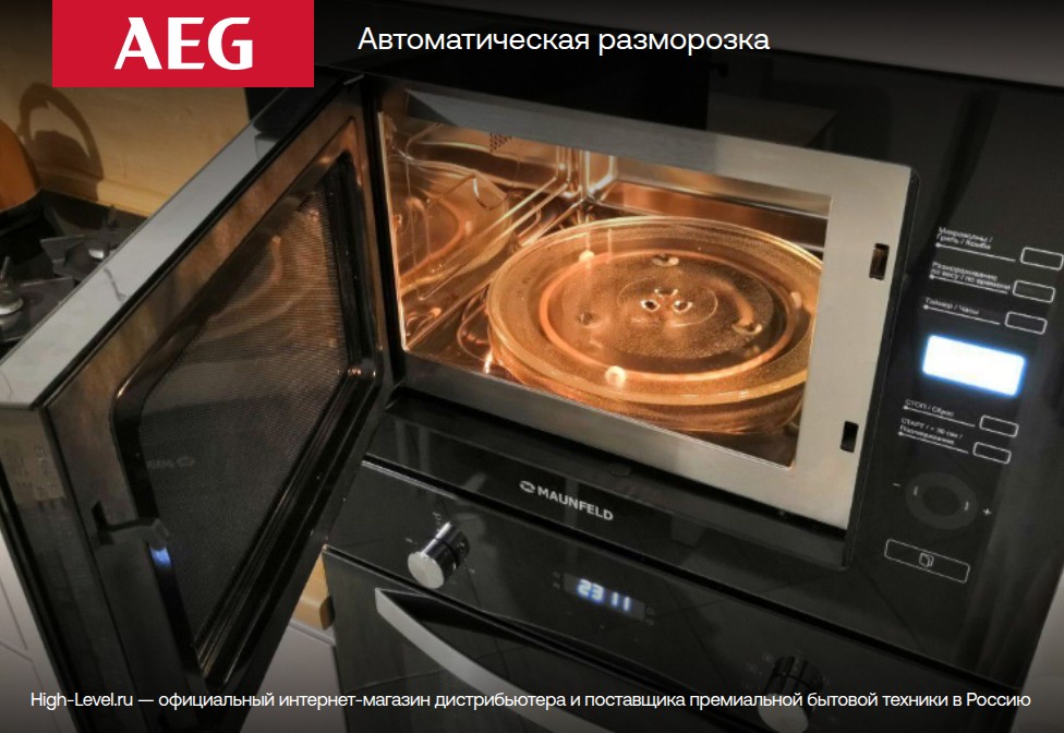 AEG TB6SM261FB