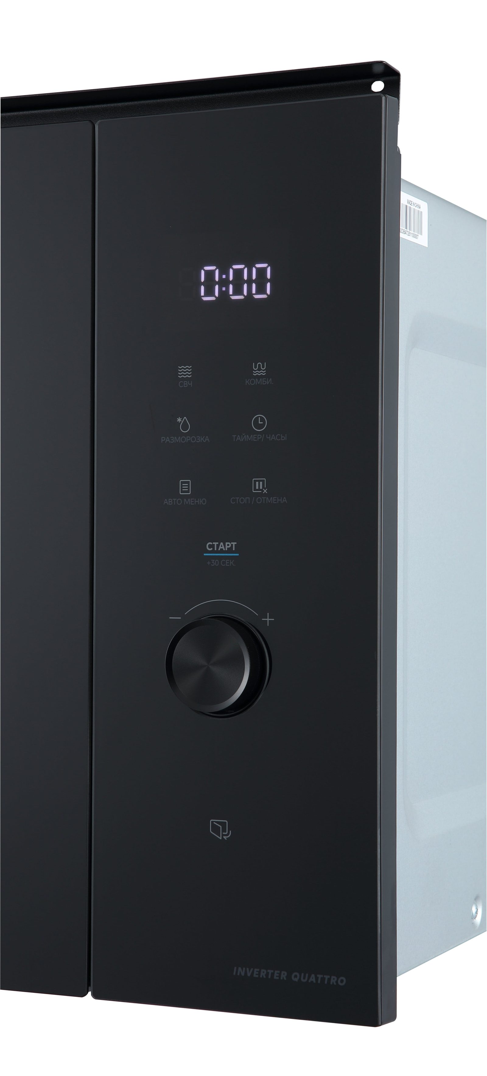Midea MI982517GBI