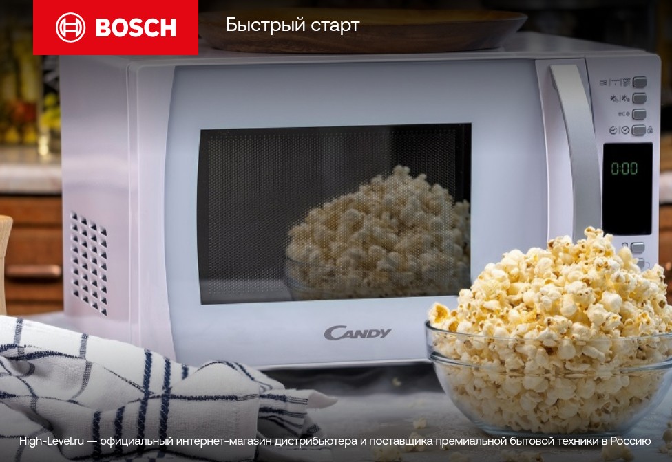 Bosch BFL7221B1