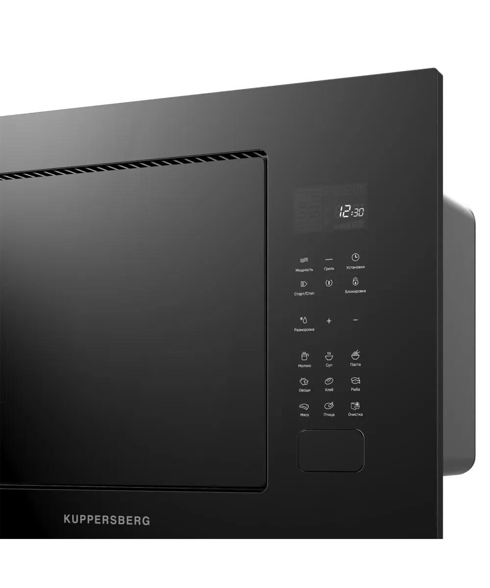 Kuppersberg HMF 627 B