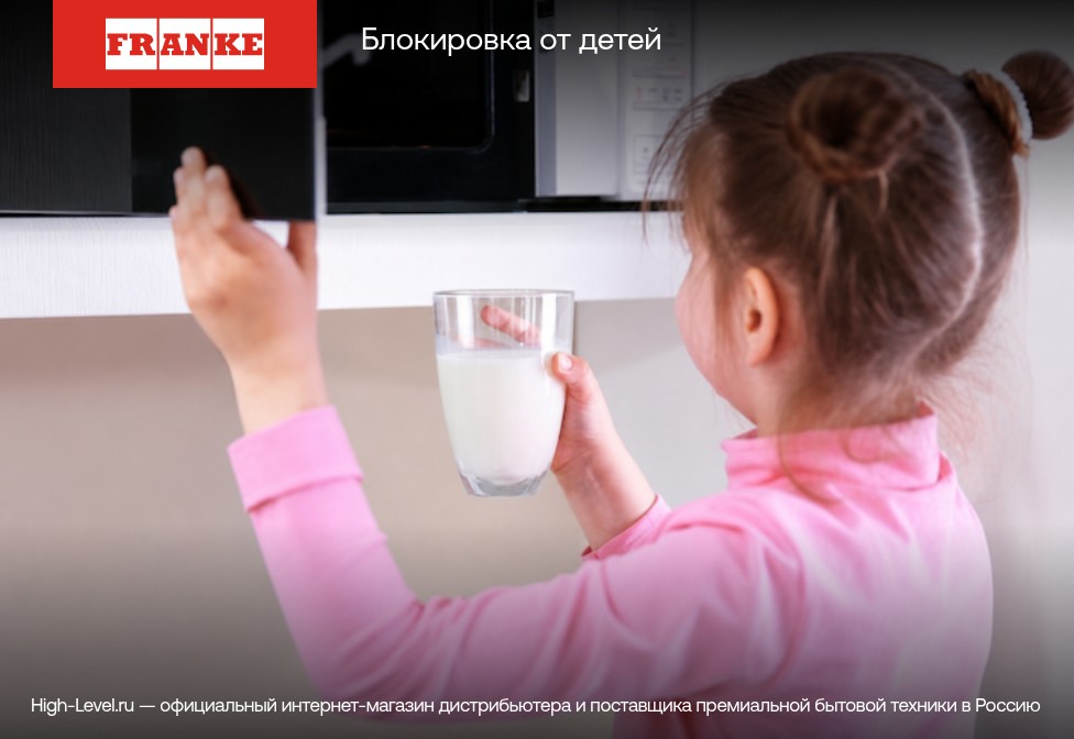 Franke FMW 20 SMP G XS