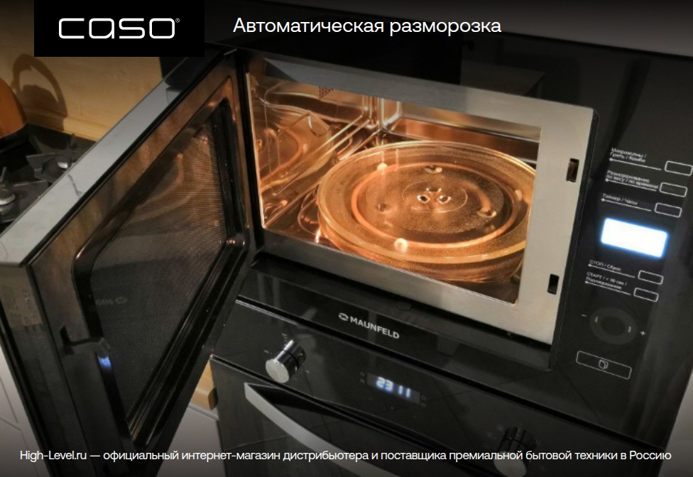 CASO MCG 30 Chef
