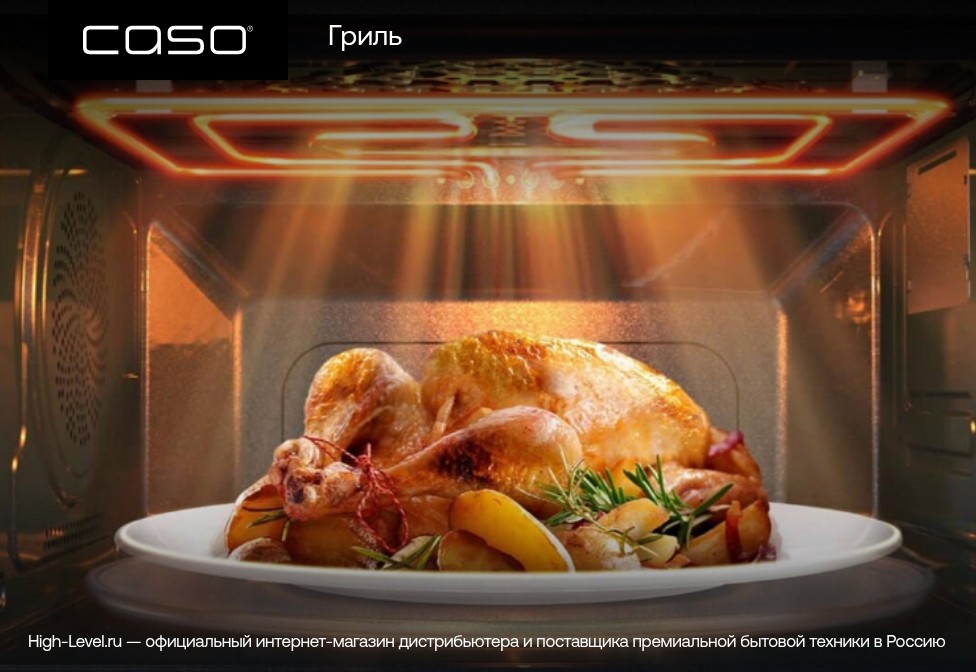 CASO MCG 30 Chef