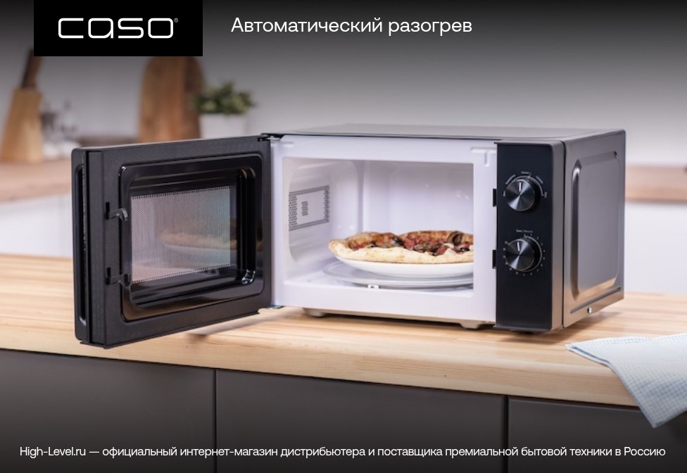 CASO MCG 30 Chef