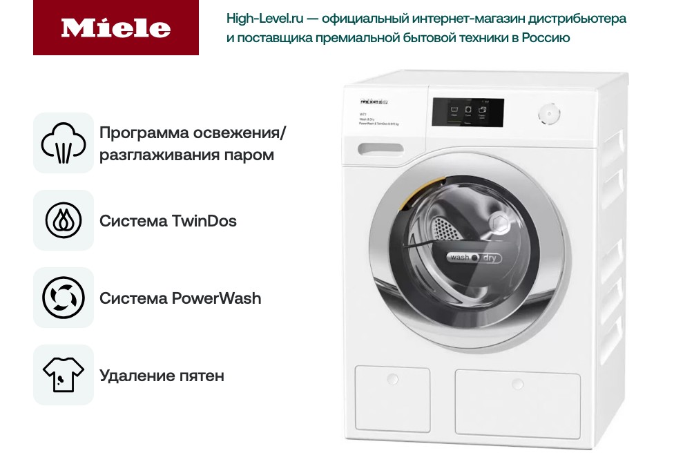 Miele WTR870WPM