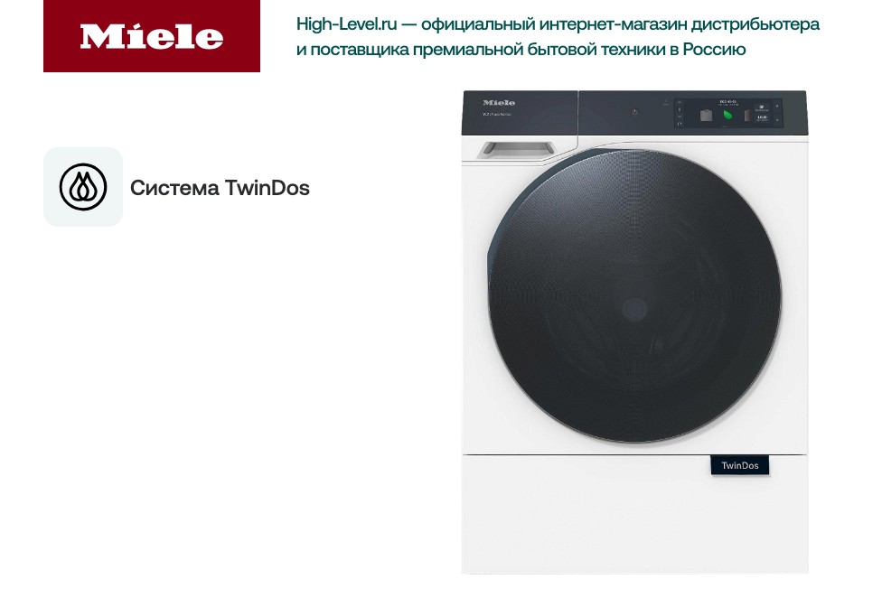 Miele WQ 1000 WPS Nova Edition