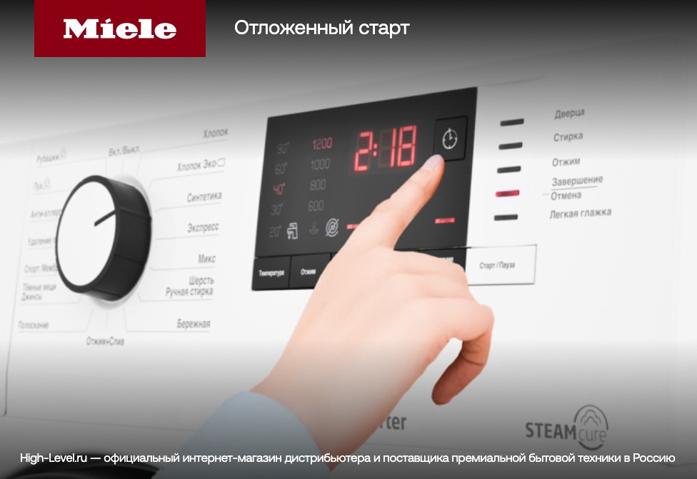 Miele WQ 1000 WPS Nova Edition