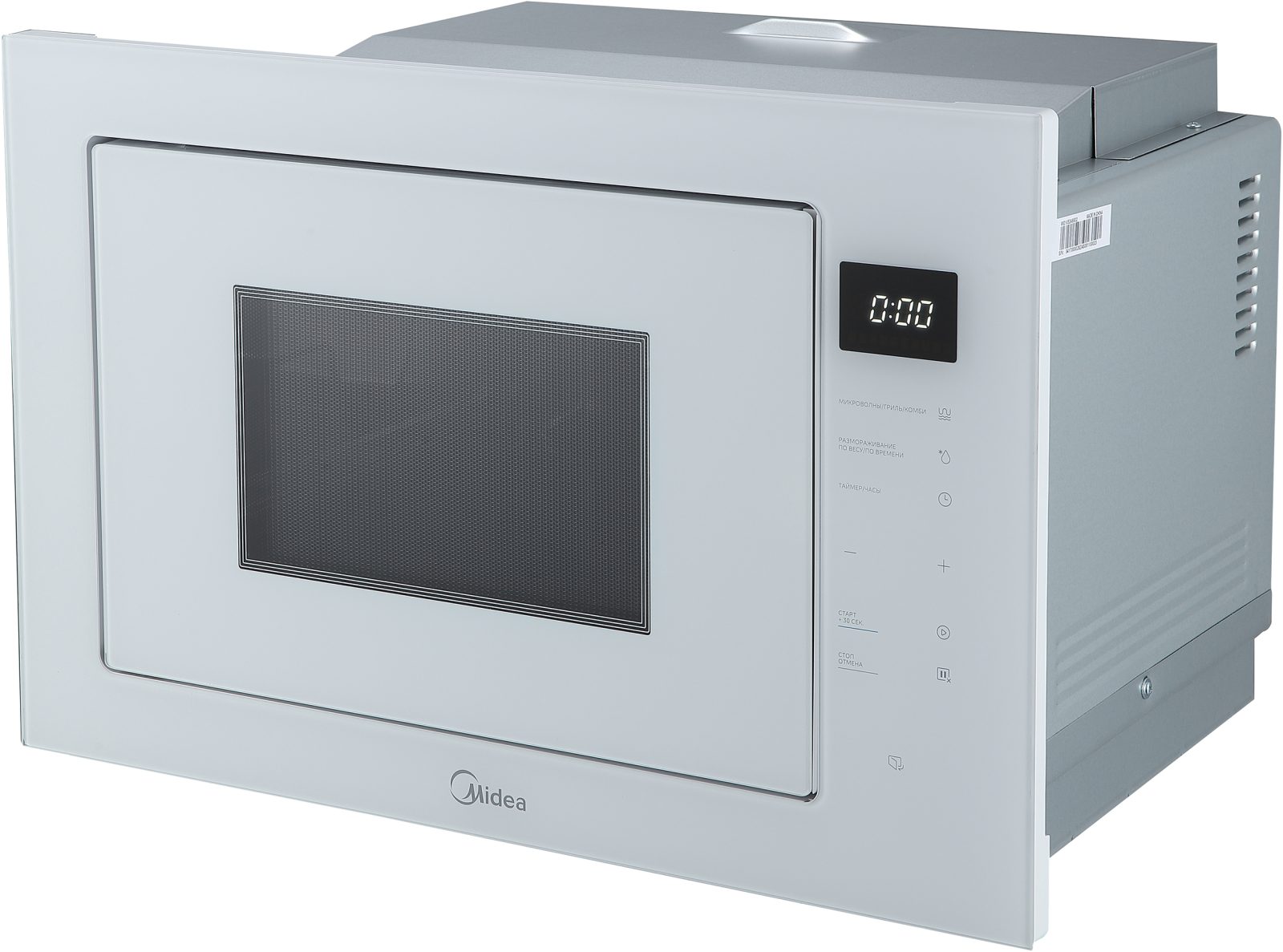 Midea MI10257GW