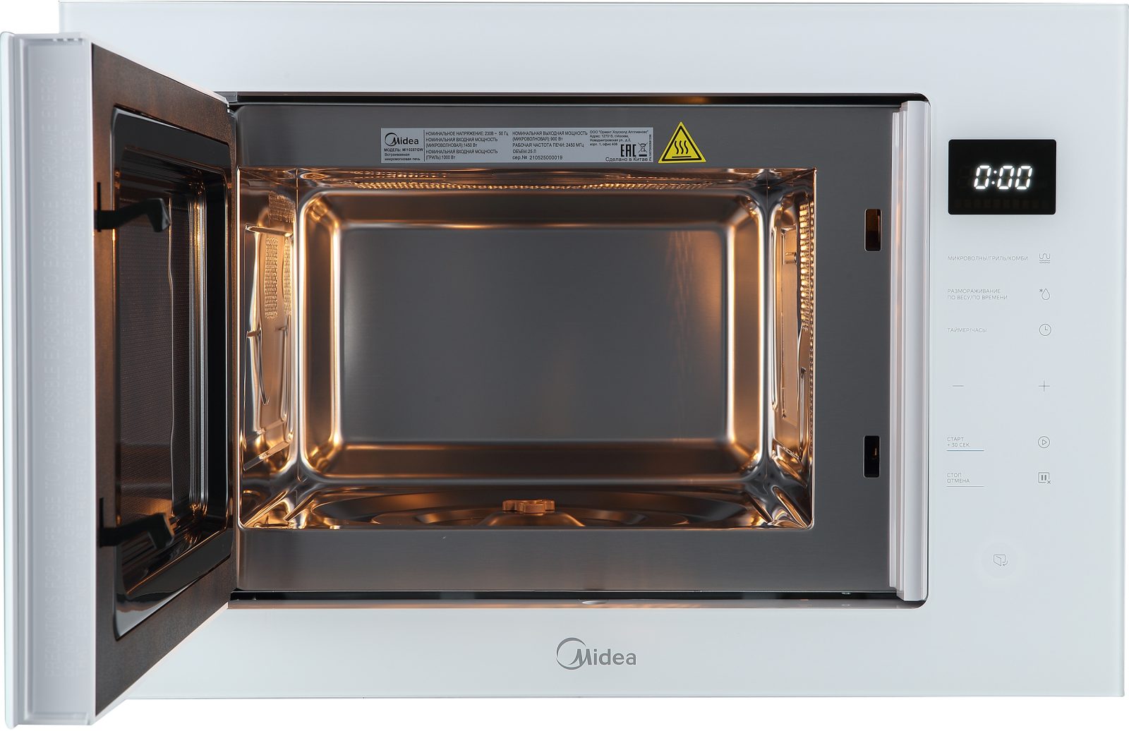 Midea MI10257GW