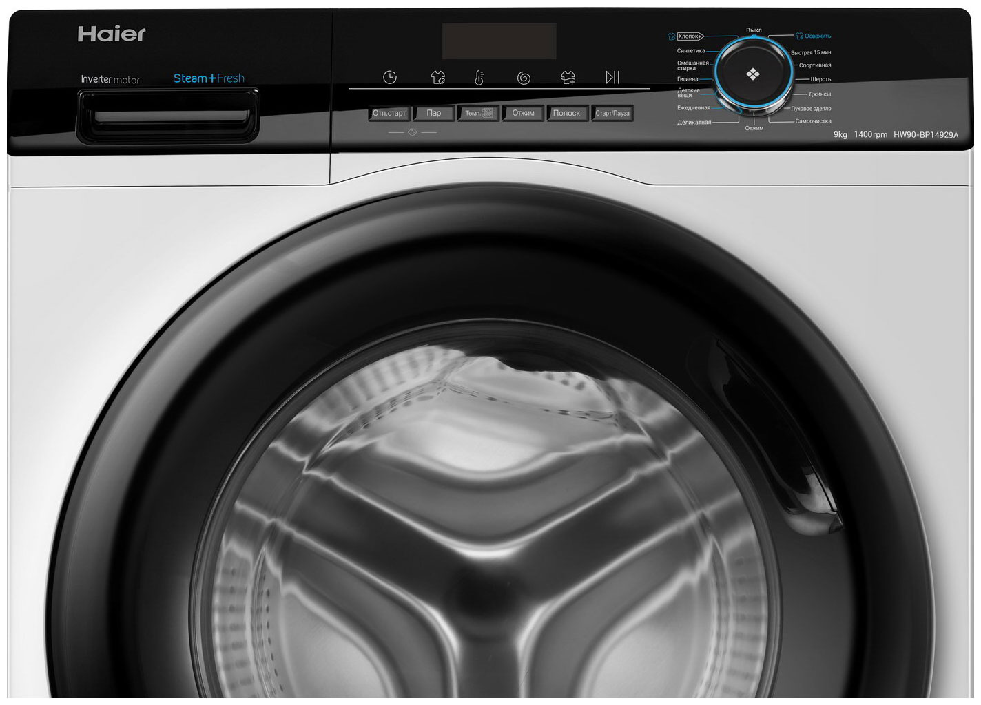 Haier HW90-BP14929A