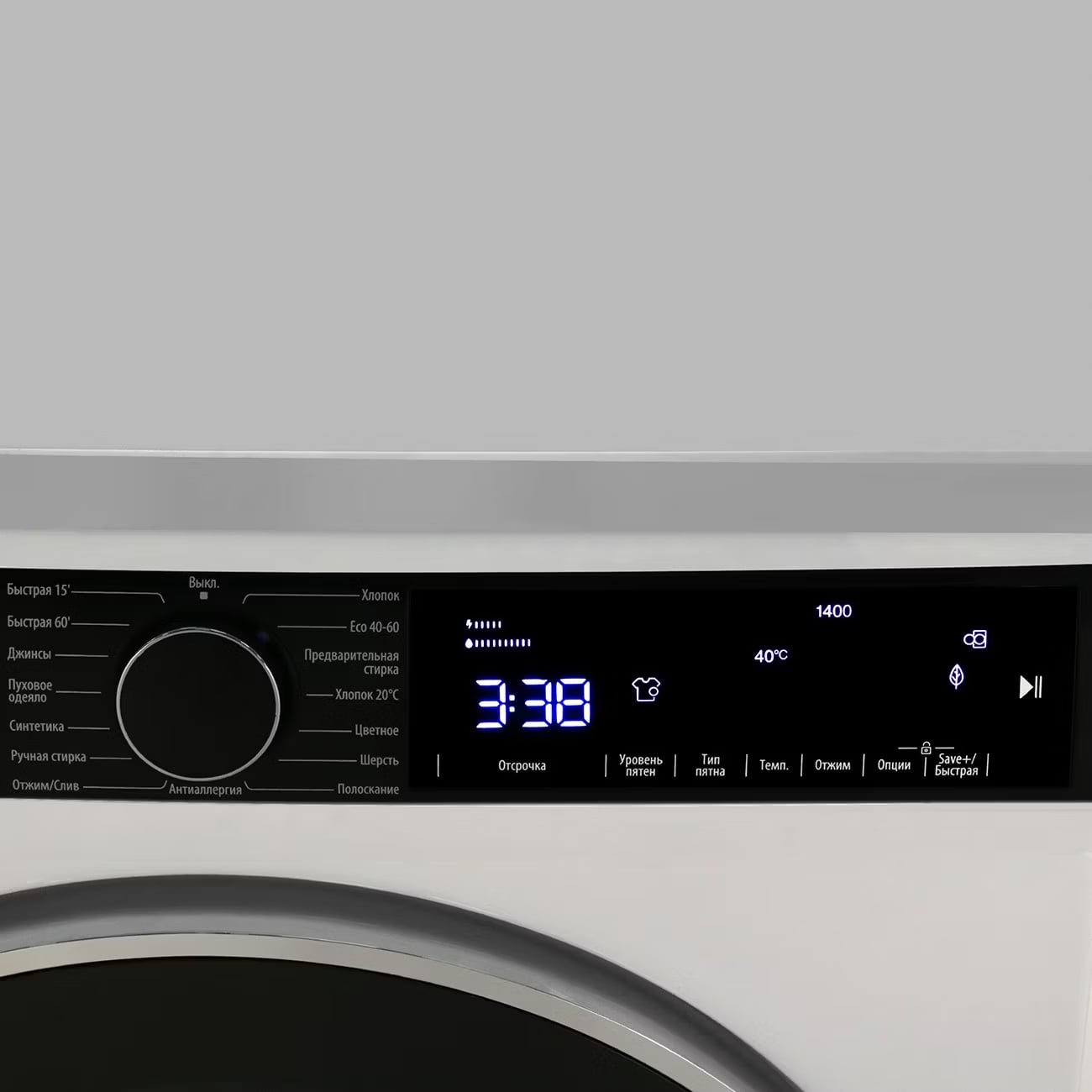 Smeg WM3T84RU4