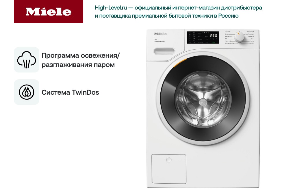 Miele WWB360WCS